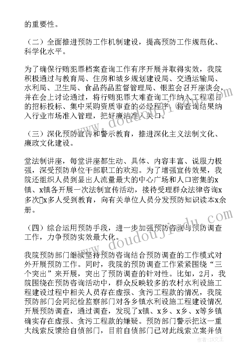 学校活动致辞稿 学校周年活动校长致辞(大全5篇)