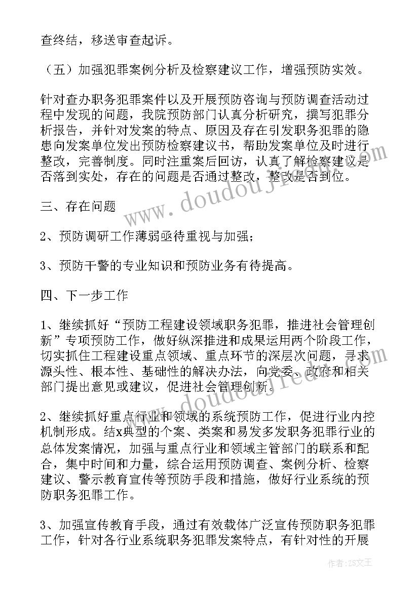 学校活动致辞稿 学校周年活动校长致辞(大全5篇)