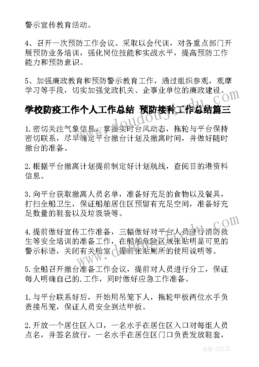 学校活动致辞稿 学校周年活动校长致辞(大全5篇)