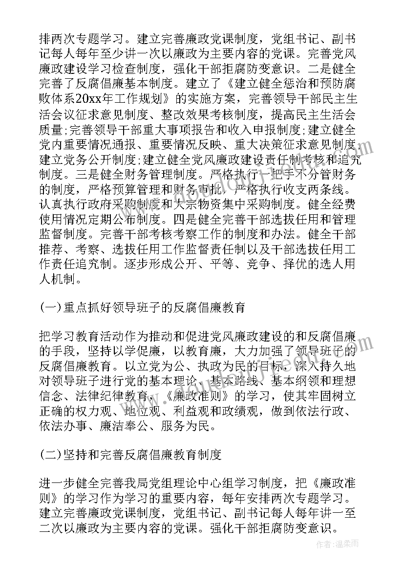 通知商户搬迁通知 边境搬迁工作总结(优质6篇)