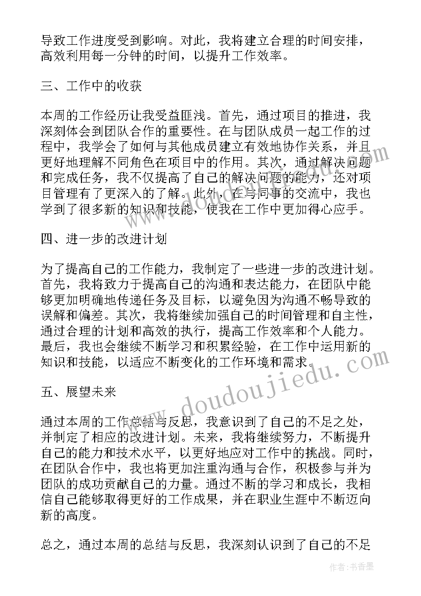 2023年劳动合同效力为 他人代签劳动合同也有法律效力(精选5篇)