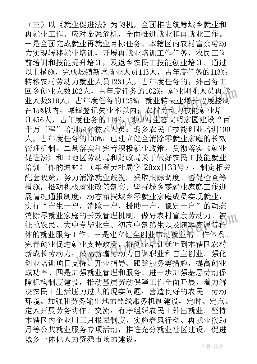 基层农业人员工作总结 农垦巡察工作总结(优质7篇)