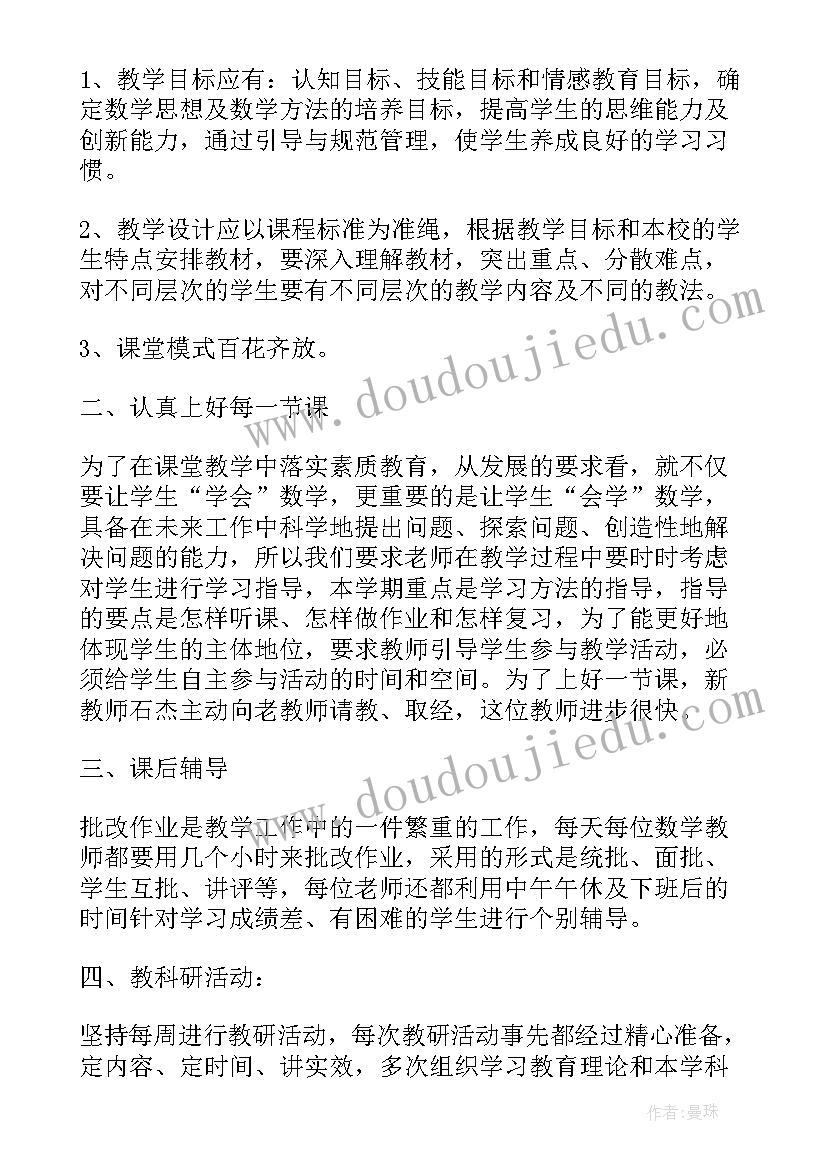 进修中医工作总结(模板9篇)