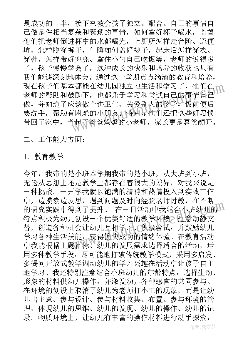 单位叫继续签劳动合同(优质9篇)