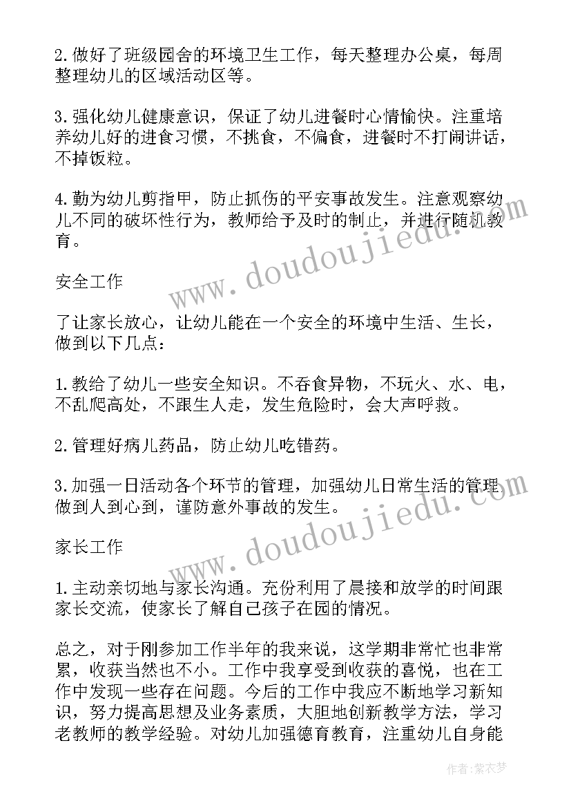 单位叫继续签劳动合同(优质9篇)