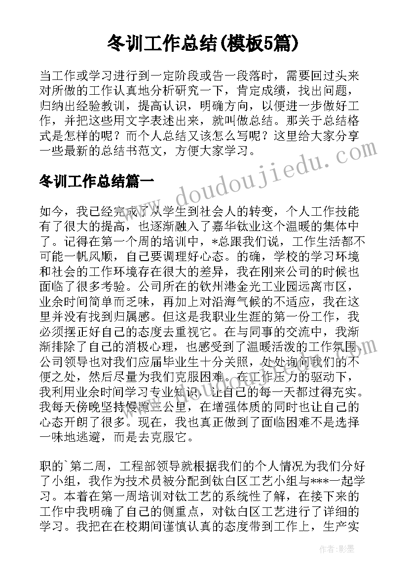 2023年小班科学拾落叶教学反思 小班科学活动反思(实用5篇)