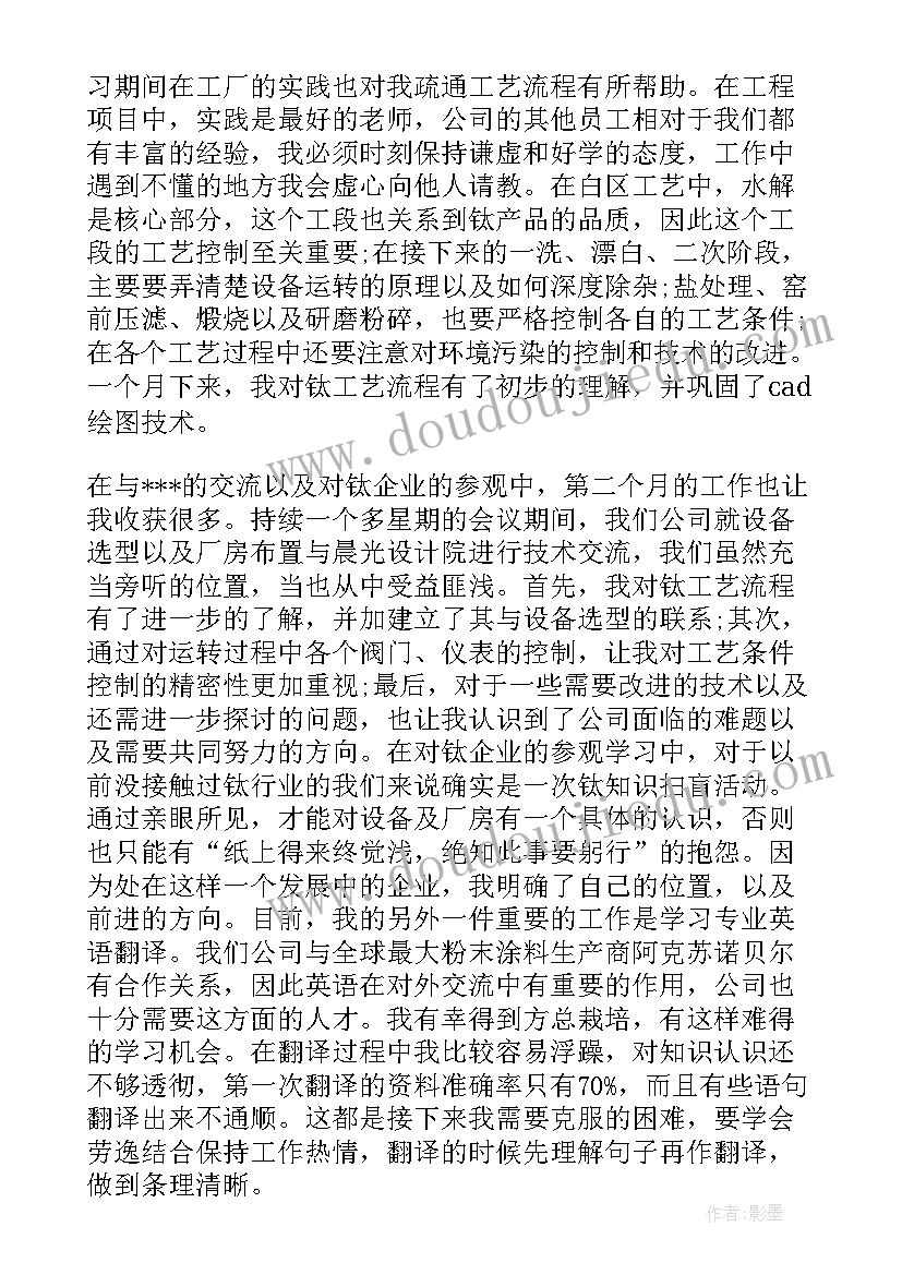 2023年小班科学拾落叶教学反思 小班科学活动反思(实用5篇)