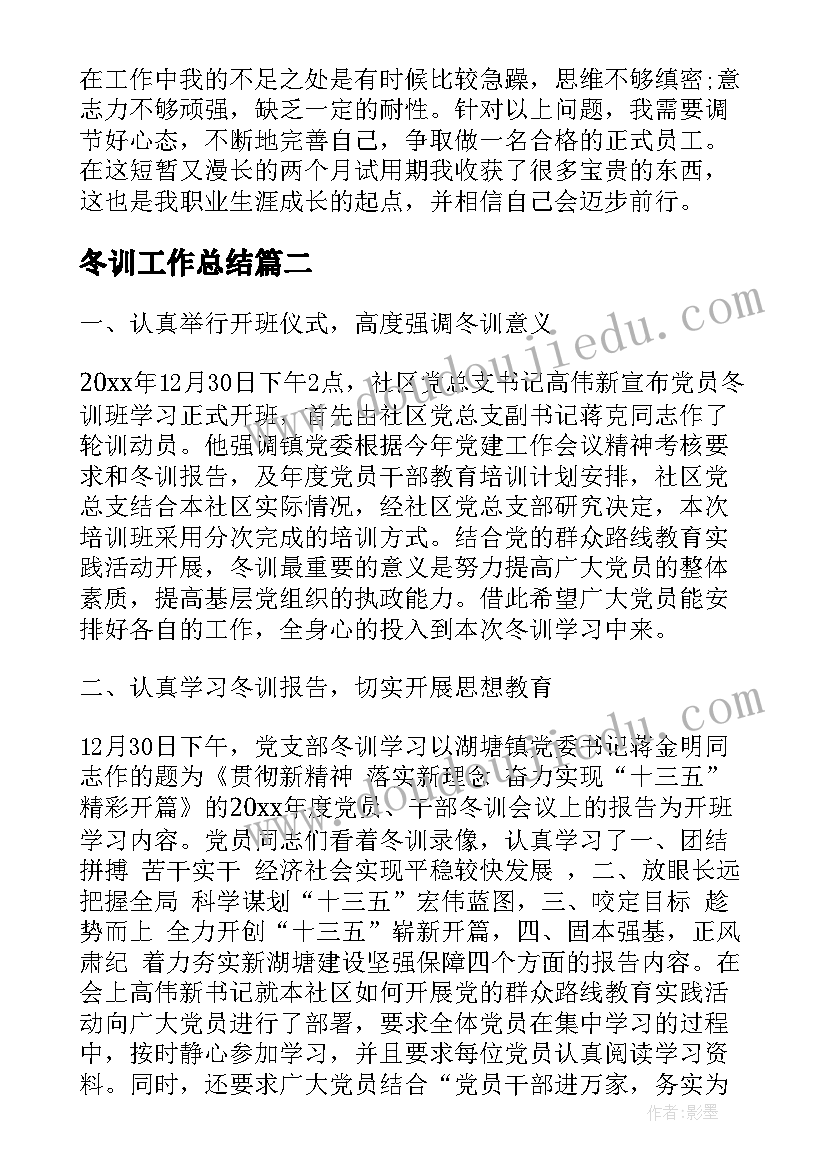 2023年小班科学拾落叶教学反思 小班科学活动反思(实用5篇)