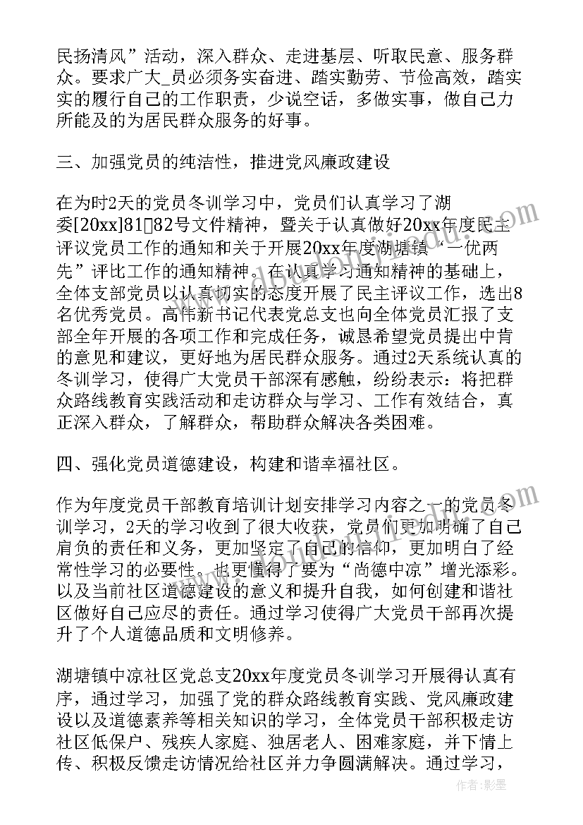 2023年小班科学拾落叶教学反思 小班科学活动反思(实用5篇)