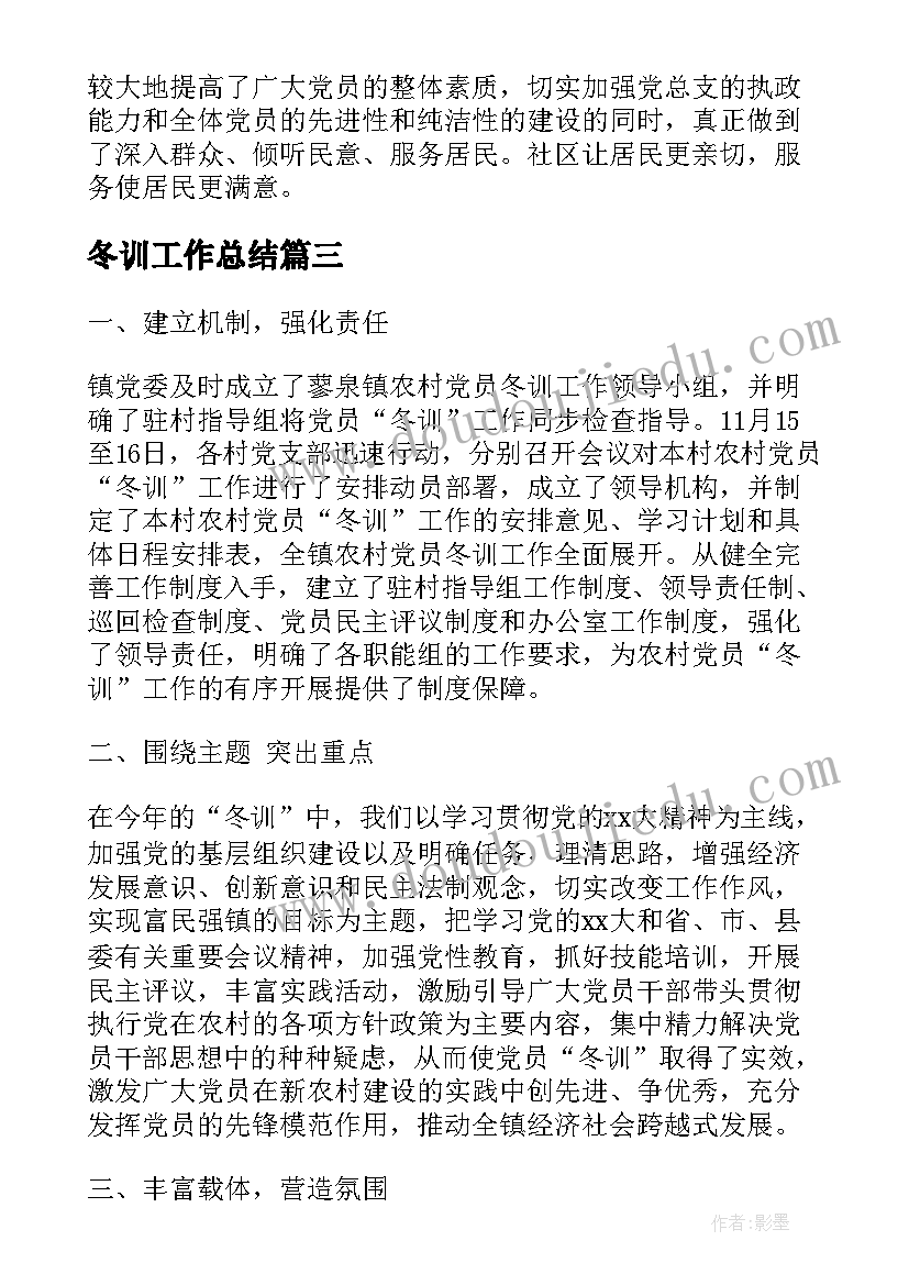 2023年小班科学拾落叶教学反思 小班科学活动反思(实用5篇)