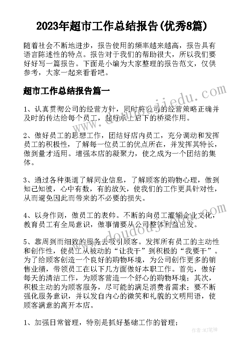 最新国家奖学金申请书思想方面填 国家励志奖学金申请书思想情况(精选5篇)