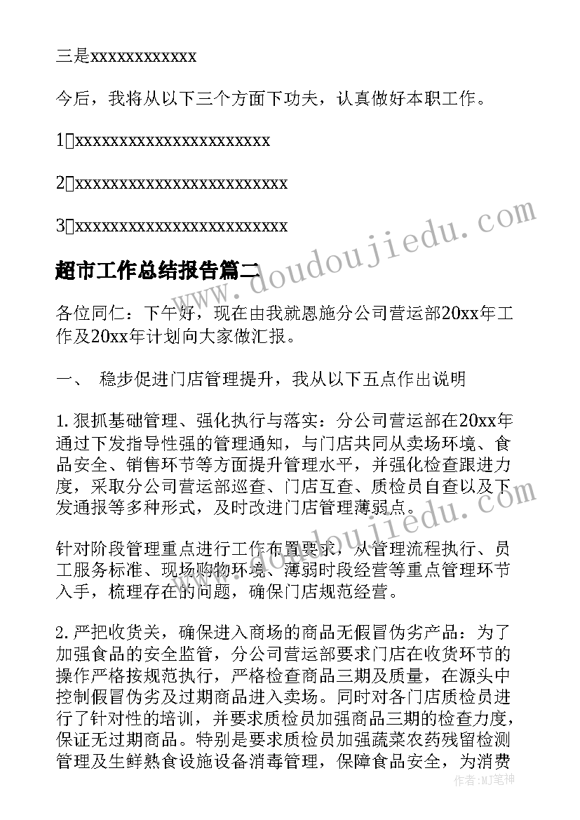 最新国家奖学金申请书思想方面填 国家励志奖学金申请书思想情况(精选5篇)