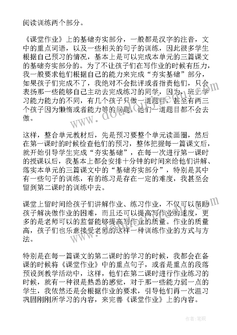 最新工作总结个人答辩(汇总10篇)