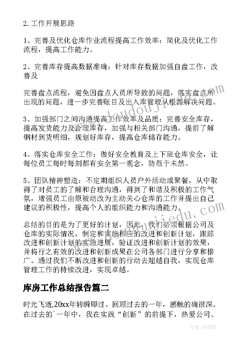 最新幼儿园语言中班活动教案 幼儿园中班语言活动教案(优秀8篇)