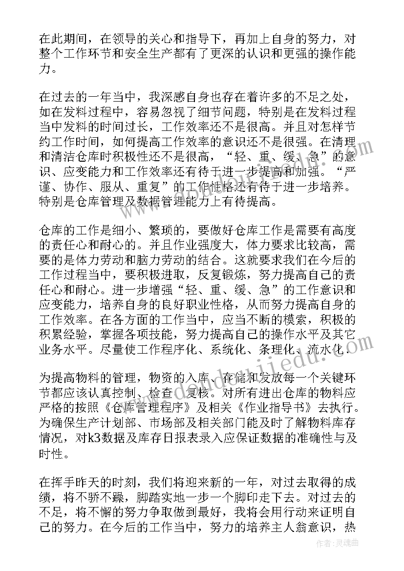 最新幼儿园语言中班活动教案 幼儿园中班语言活动教案(优秀8篇)