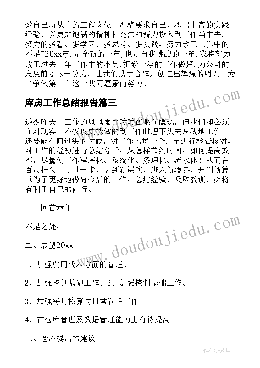 最新幼儿园语言中班活动教案 幼儿园中班语言活动教案(优秀8篇)