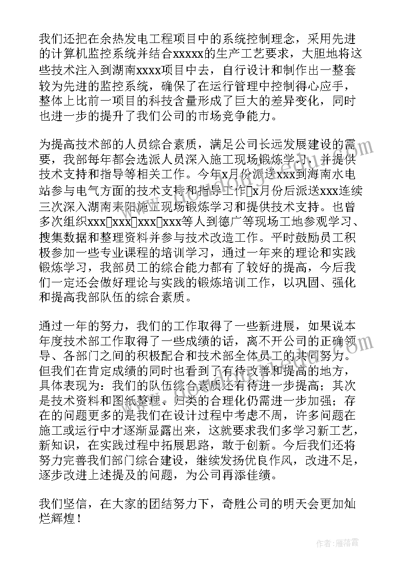 小班户外活动跳房子反思 户外活动小班教案(汇总9篇)