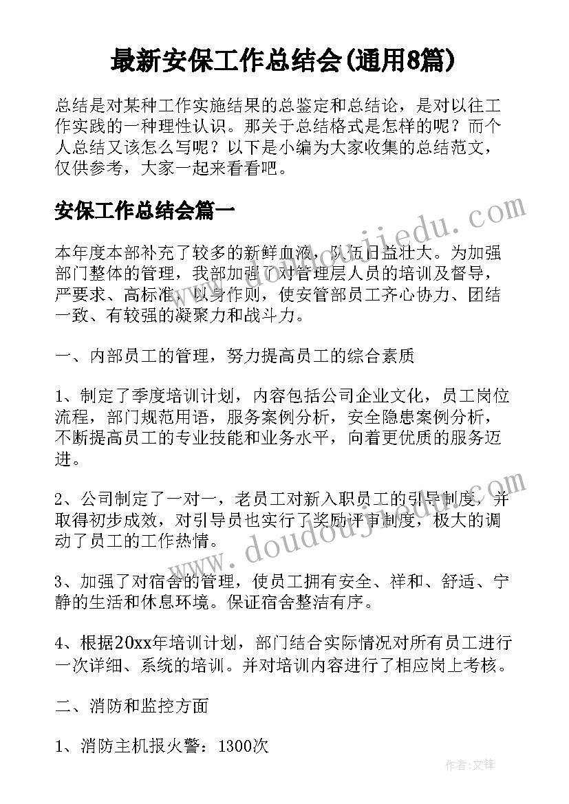 2023年象棋活动计划及方案 象棋比赛活动策划(汇总9篇)