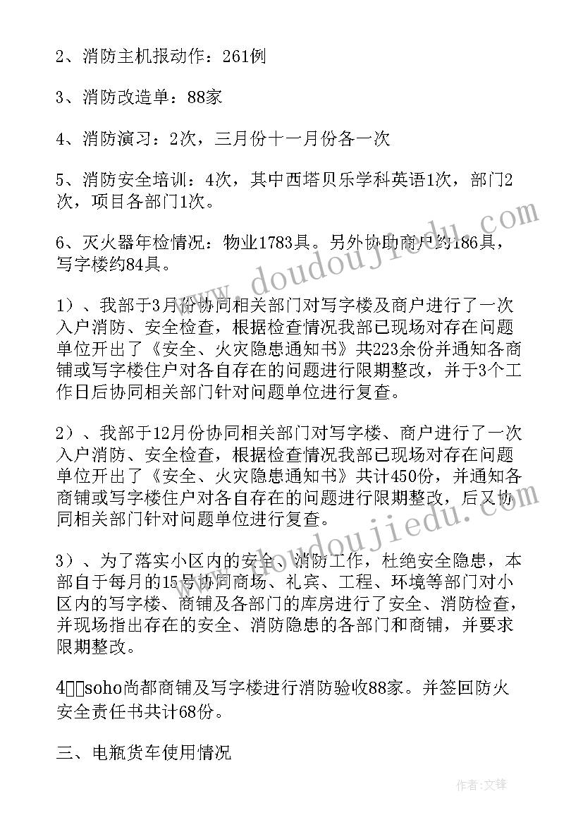 2023年象棋活动计划及方案 象棋比赛活动策划(汇总9篇)