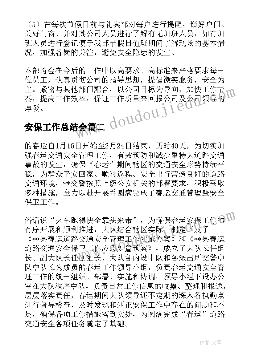 2023年象棋活动计划及方案 象棋比赛活动策划(汇总9篇)