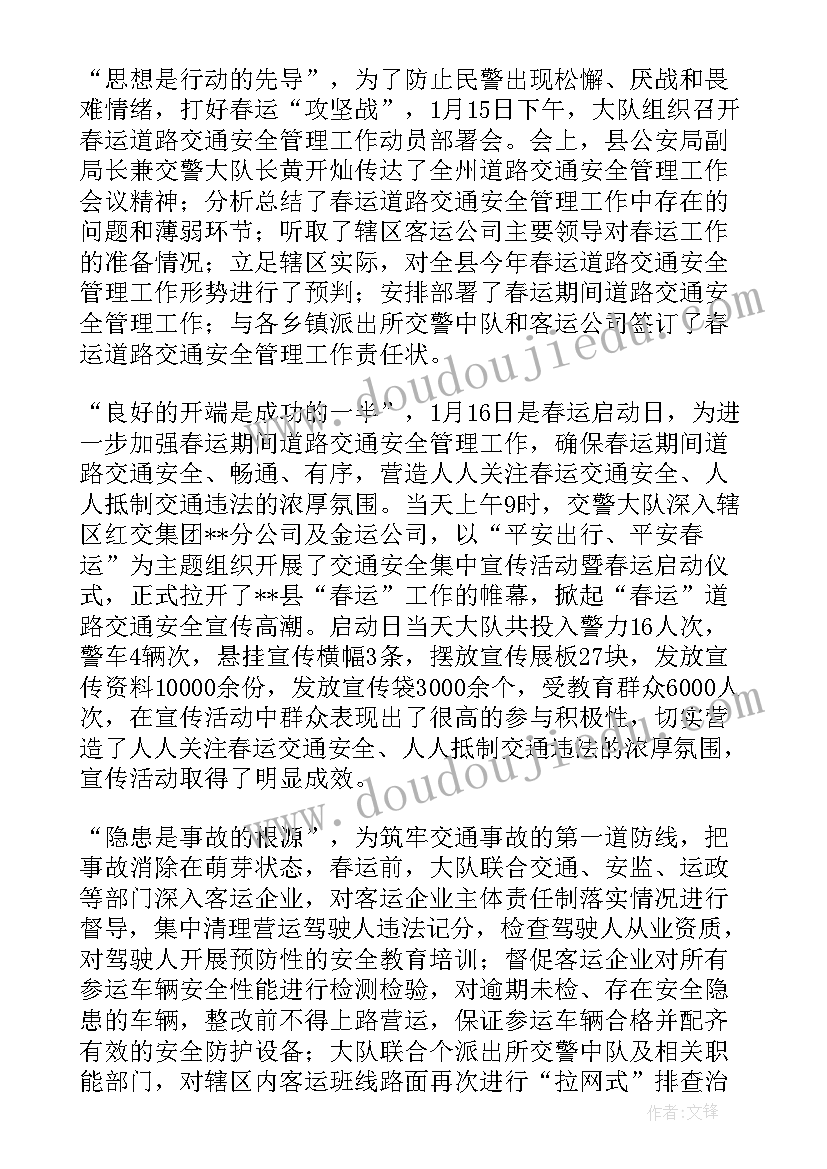 2023年象棋活动计划及方案 象棋比赛活动策划(汇总9篇)