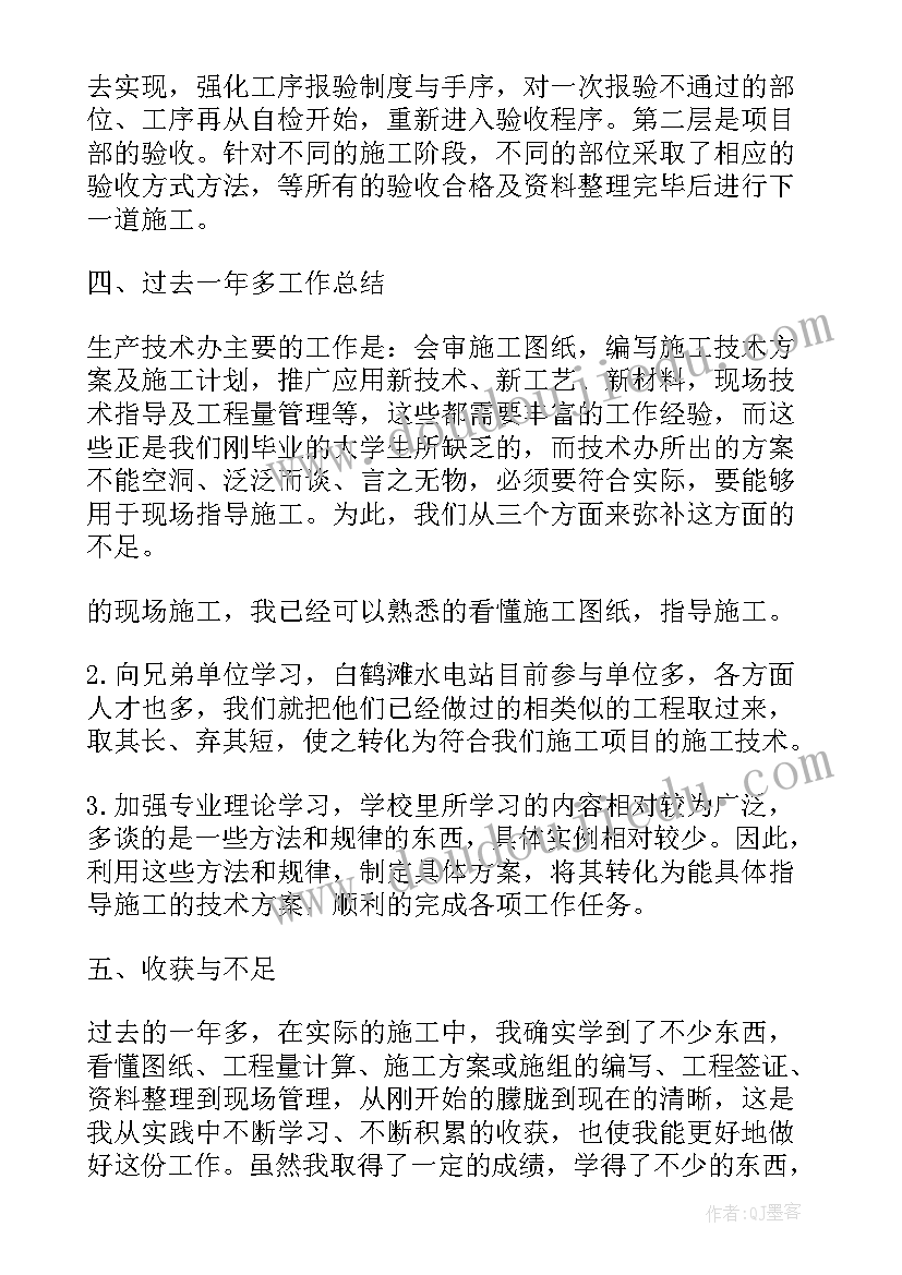 大班幼儿开学第一周周计划(通用5篇)