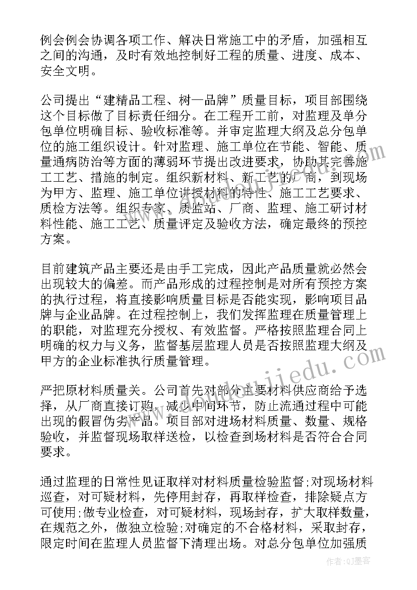 大班幼儿开学第一周周计划(通用5篇)