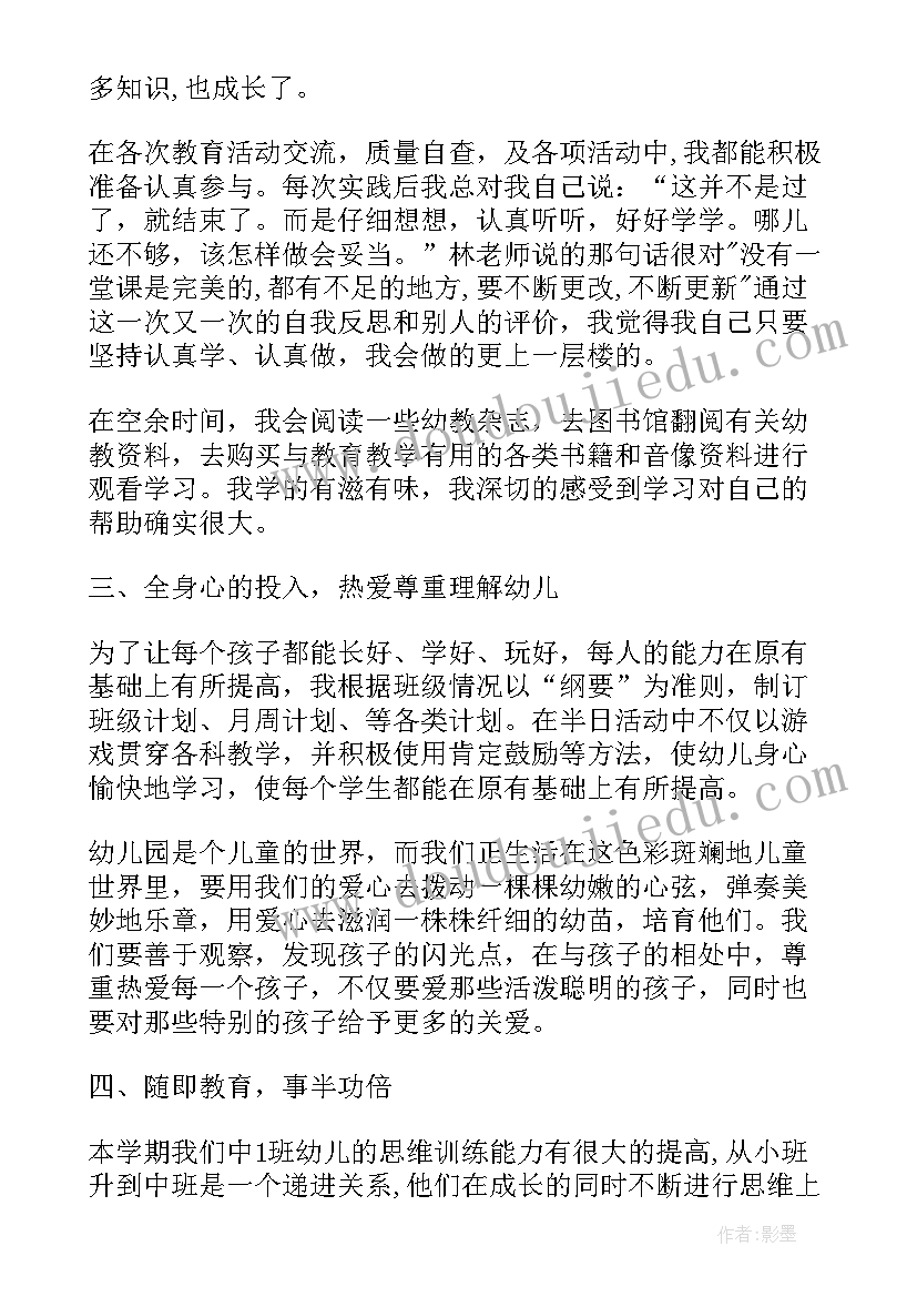 2023年小学三年级班队计划班队工作计划(实用5篇)