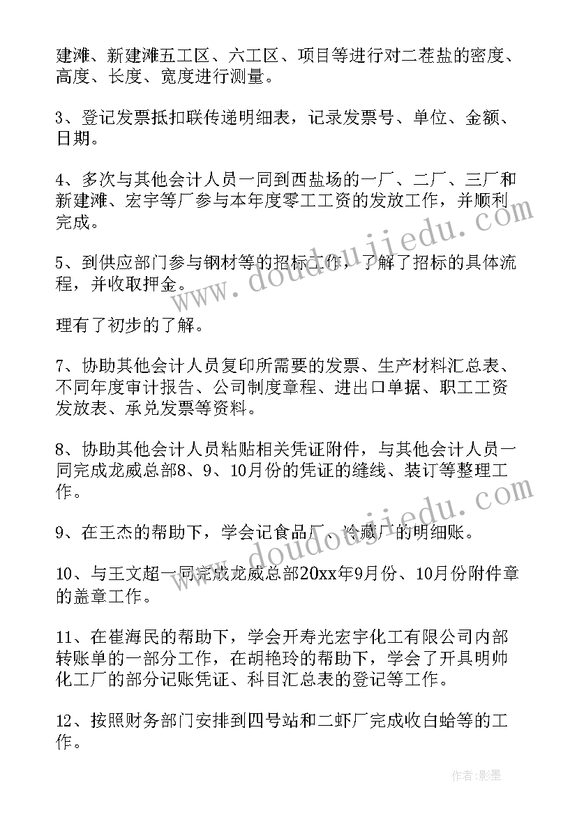 2023年小学三年级班队计划班队工作计划(实用5篇)