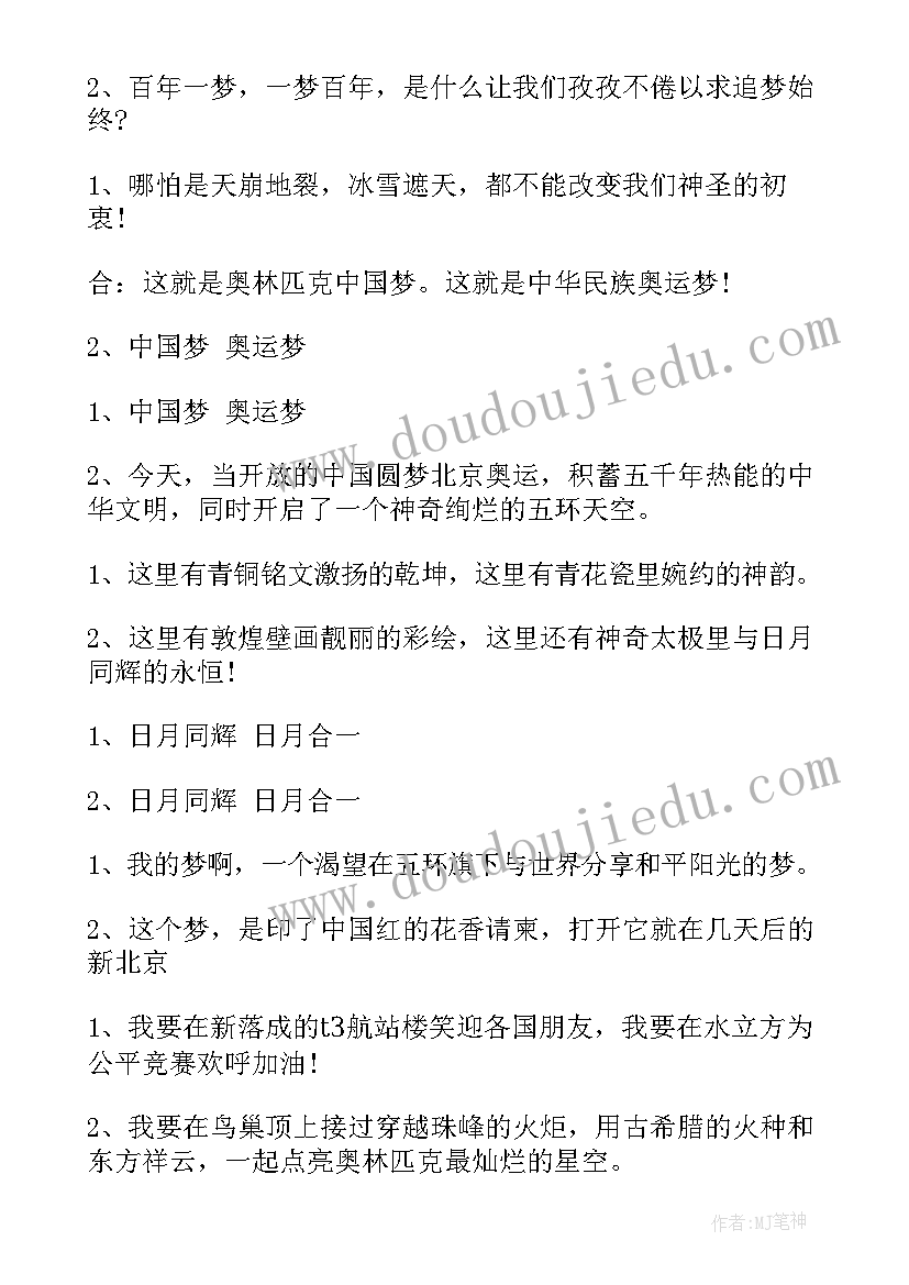 最新教学计划英语中学 英语教学计划(优秀7篇)