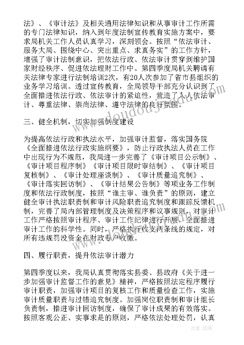 2023年信用社季度工作总结 季度工作总结个人季度工作总结(优秀5篇)