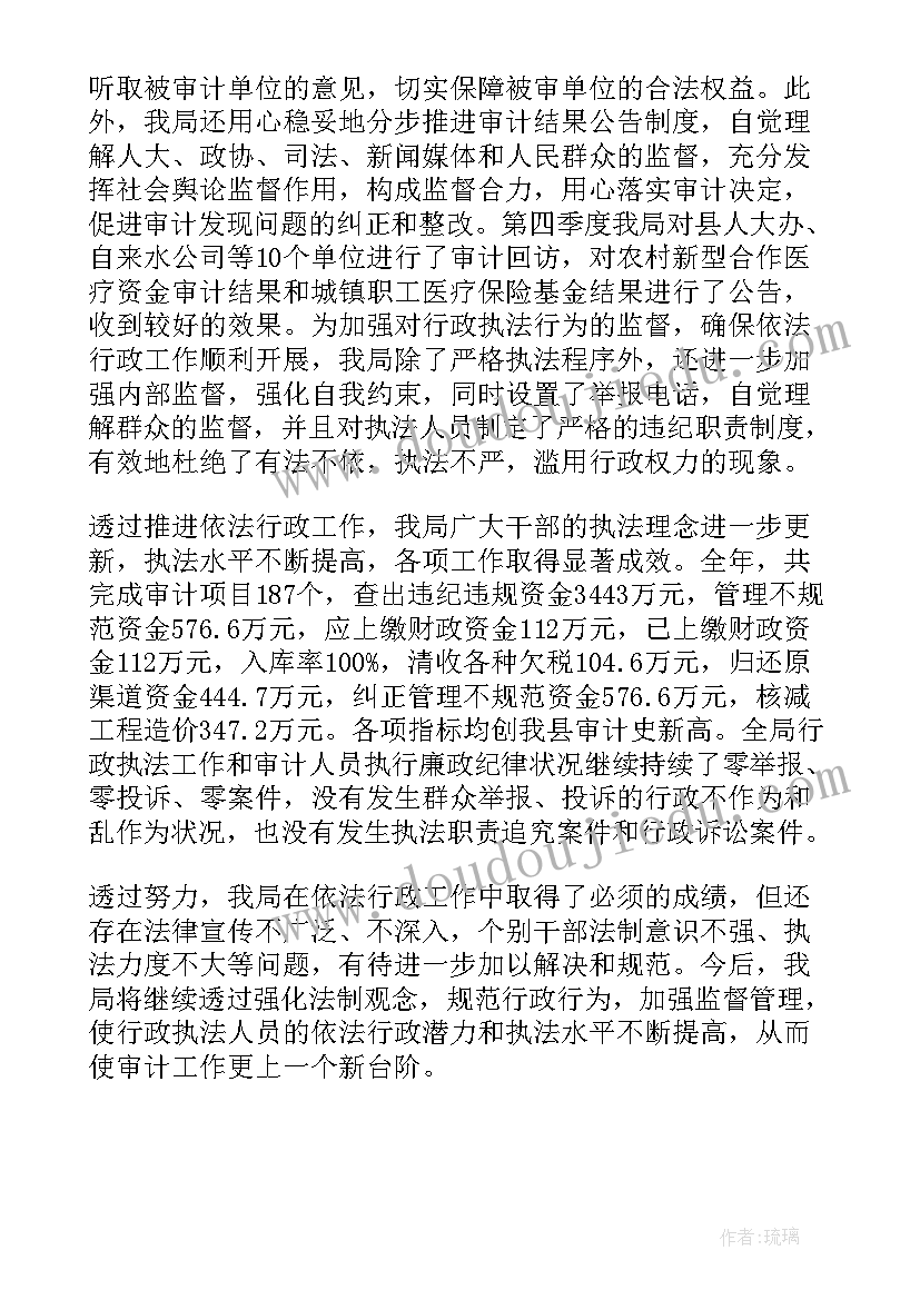 2023年信用社季度工作总结 季度工作总结个人季度工作总结(优秀5篇)