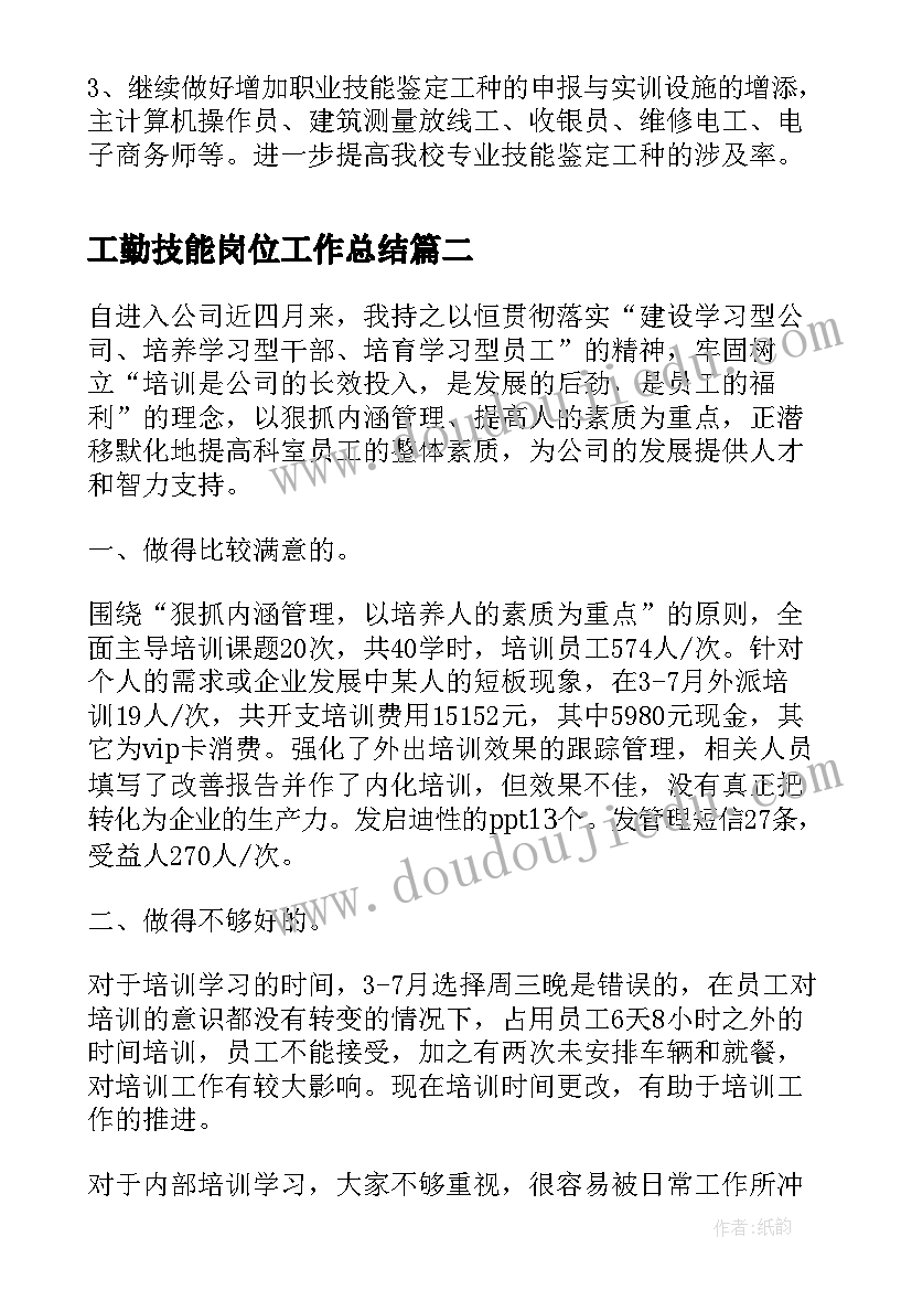 最新实践报告书 mv实践报告心得体会(汇总6篇)