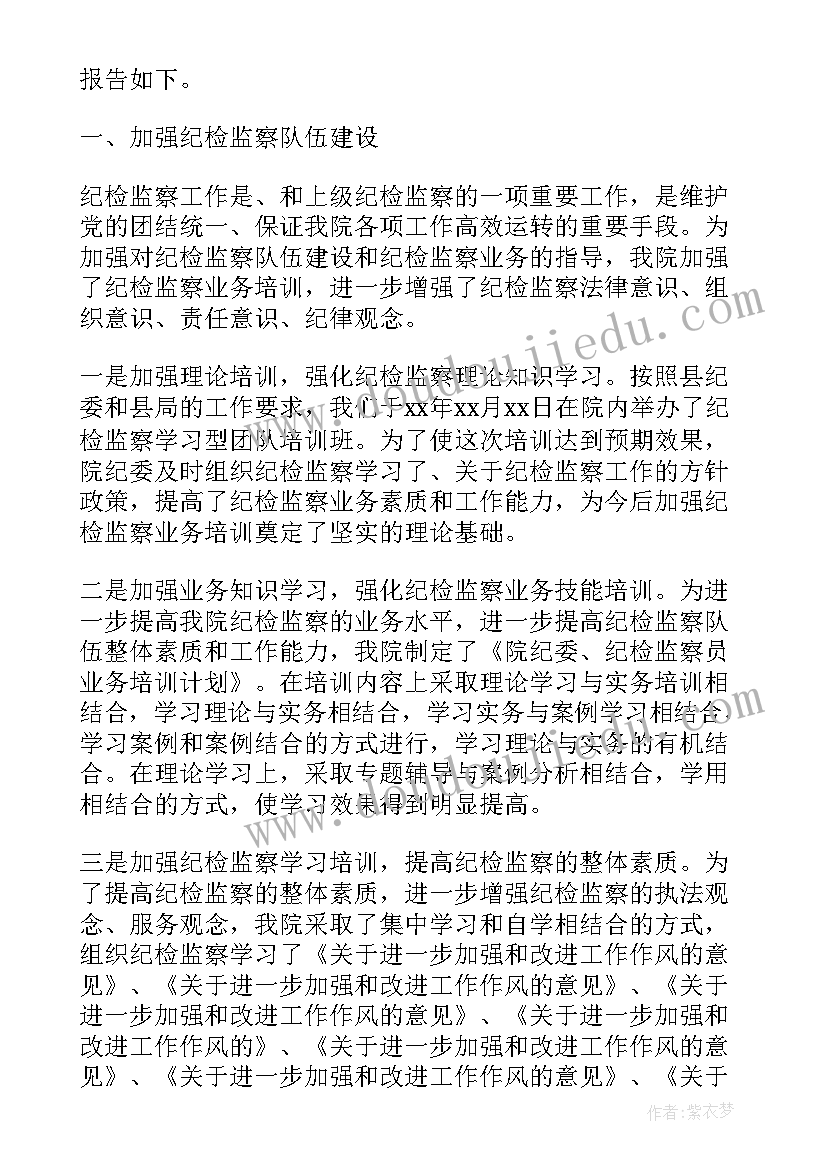 最新夜巡工作年终总结(实用5篇)