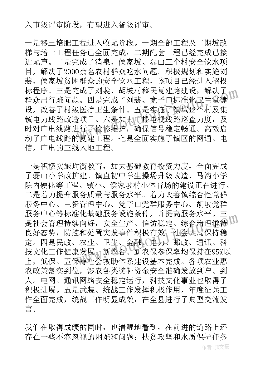 2023年个人房屋租赁合同完整简洁版(实用5篇)