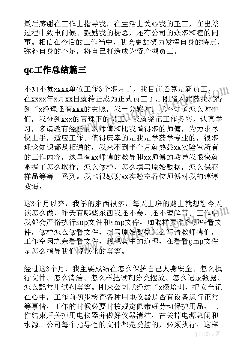 2023年园林绿化合同书(实用7篇)