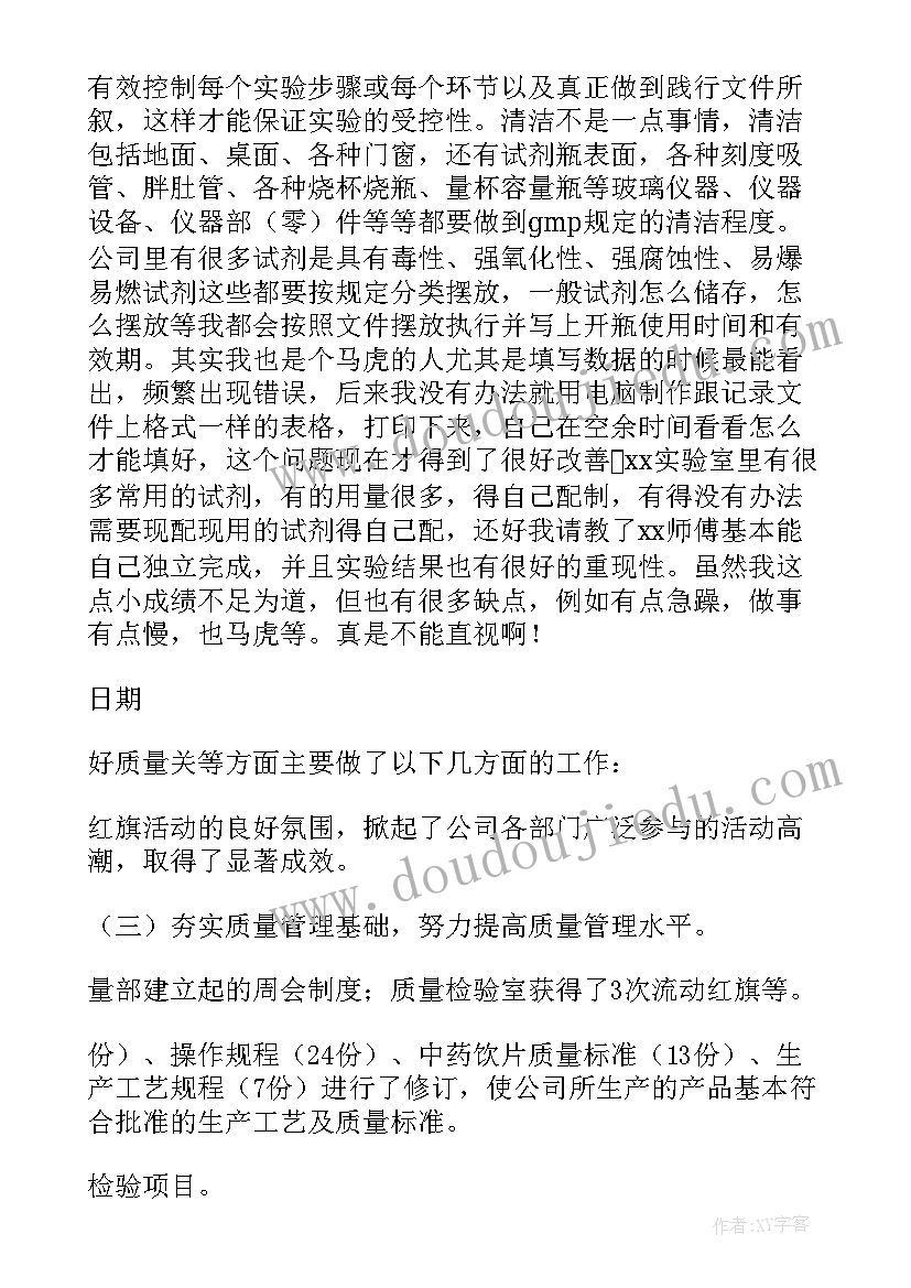 2023年园林绿化合同书(实用7篇)