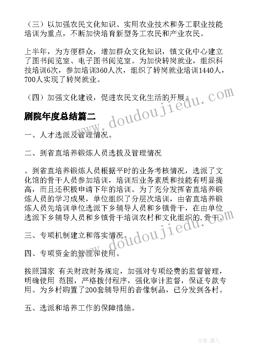 最新中班喂猫咪数学教案反思(汇总7篇)