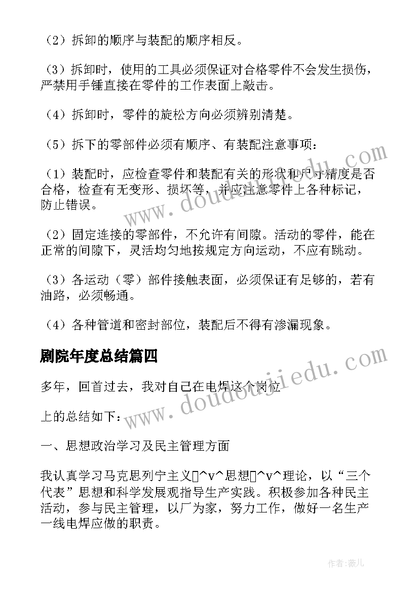 最新中班喂猫咪数学教案反思(汇总7篇)