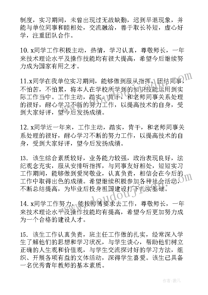 大班上学期保育工作总结个人 保育员大班学期工作总结(大全9篇)