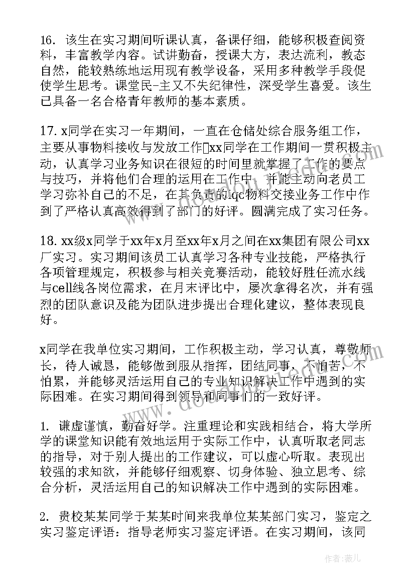 大班上学期保育工作总结个人 保育员大班学期工作总结(大全9篇)