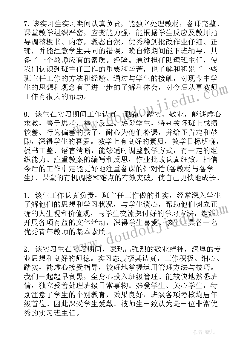 大班上学期保育工作总结个人 保育员大班学期工作总结(大全9篇)