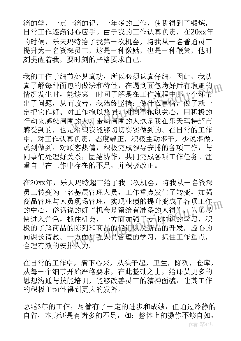 2023年小学数学教研活动记录本 小学数学教研活动计划(汇总7篇)