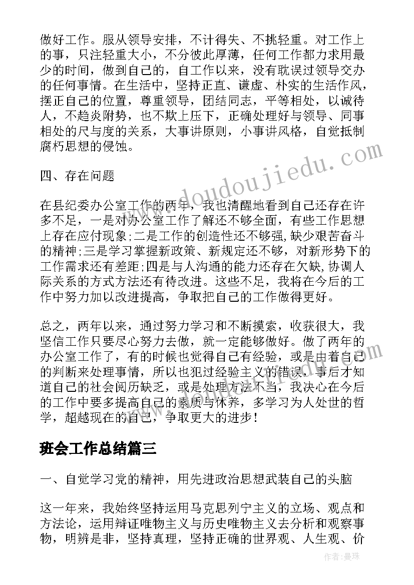 最新施工质量控制措施 建筑土建施工过程中的质量控制措施论文(大全9篇)