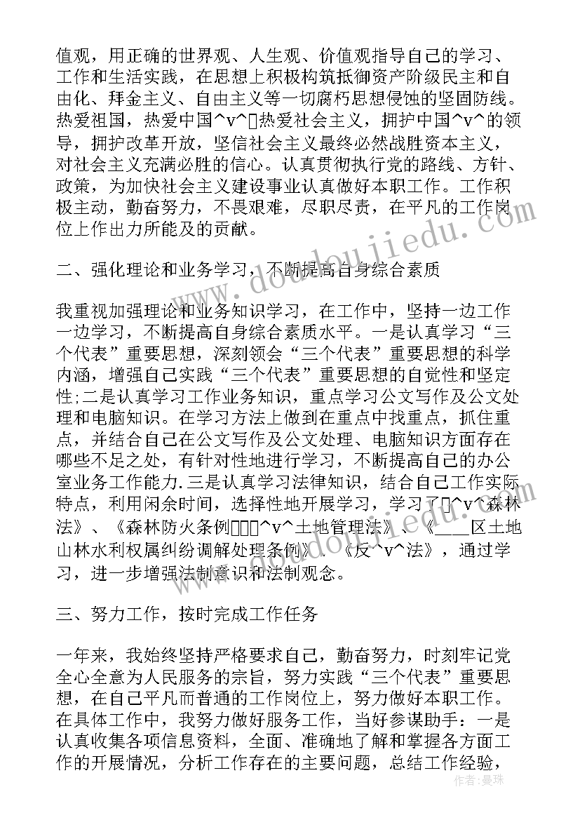 最新施工质量控制措施 建筑土建施工过程中的质量控制措施论文(大全9篇)