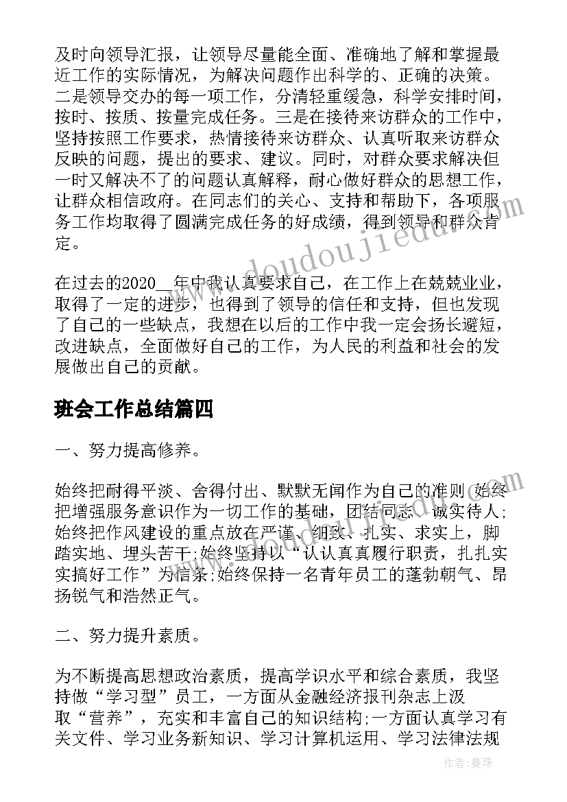 最新施工质量控制措施 建筑土建施工过程中的质量控制措施论文(大全9篇)