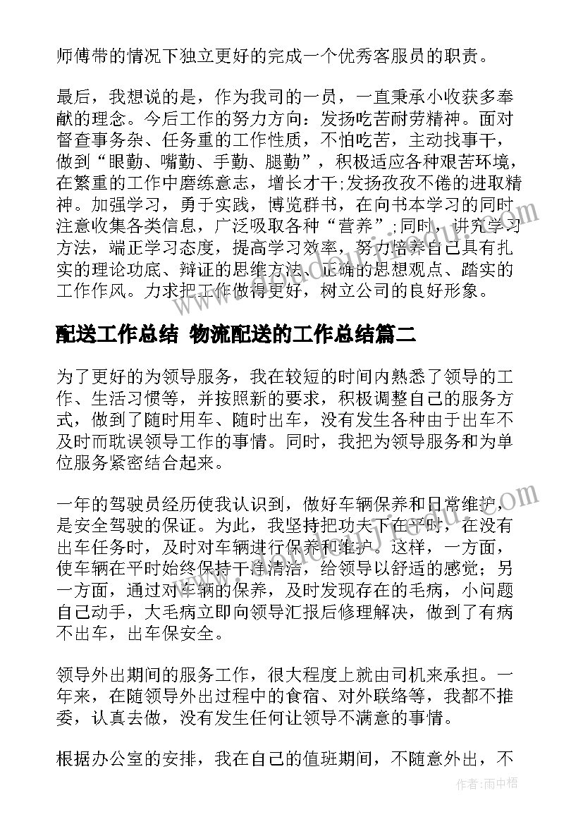 幼儿园争做四有好教师演讲稿 争做四有好老师演讲稿(通用5篇)