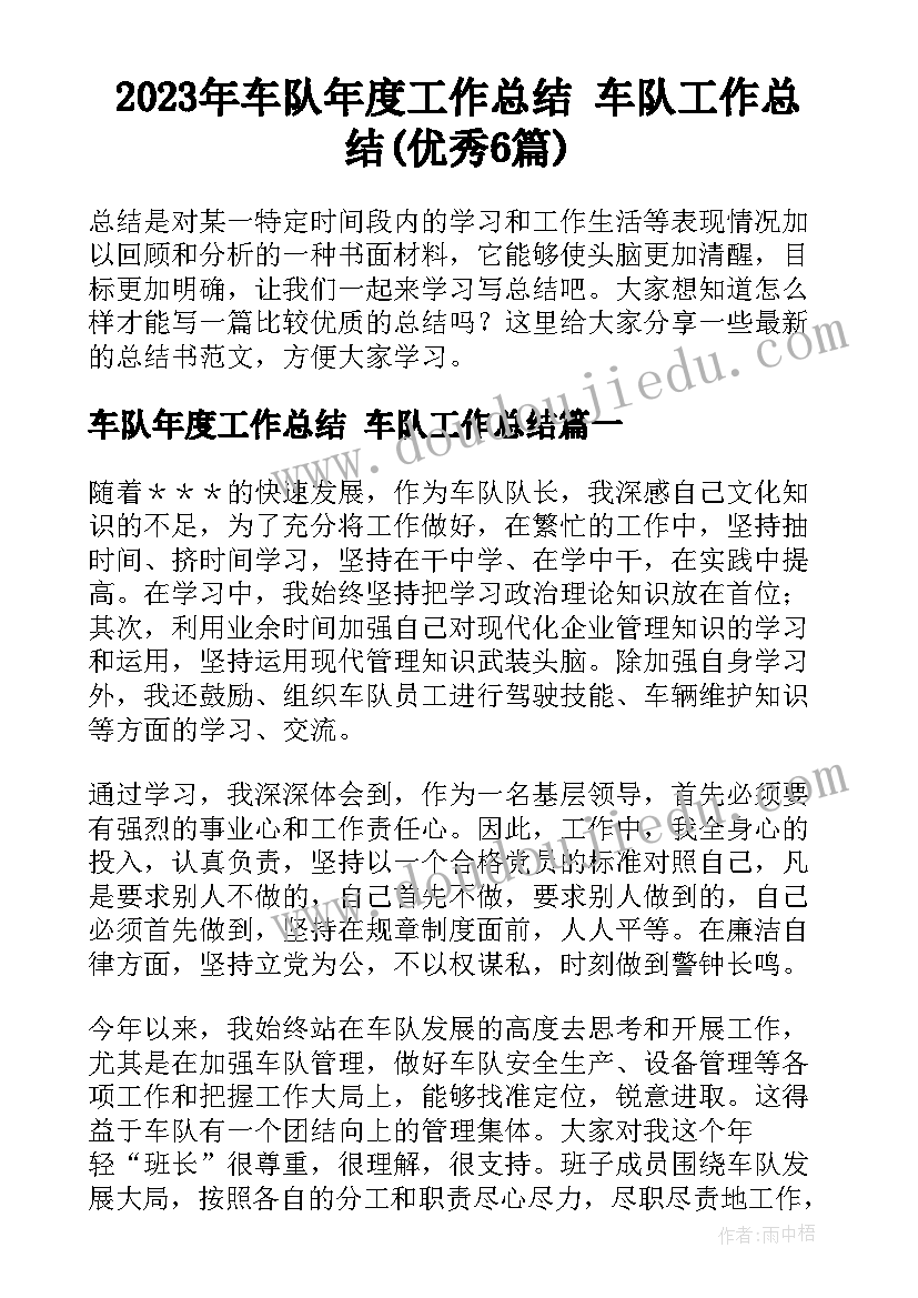 吉林省农村土地承包合同 农村承包土地合同(优质9篇)