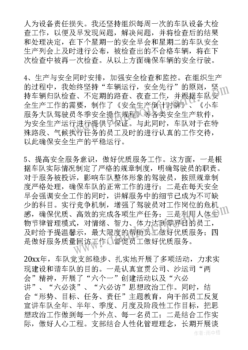 吉林省农村土地承包合同 农村承包土地合同(优质9篇)