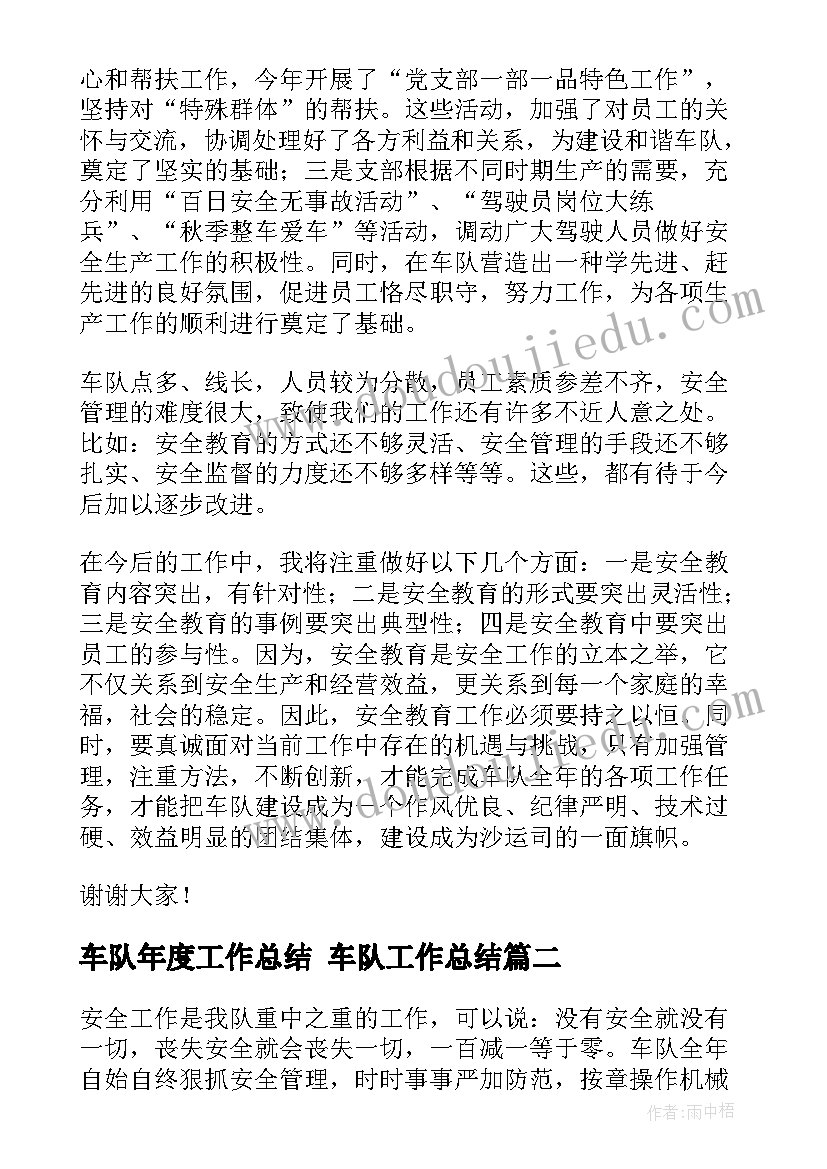 吉林省农村土地承包合同 农村承包土地合同(优质9篇)